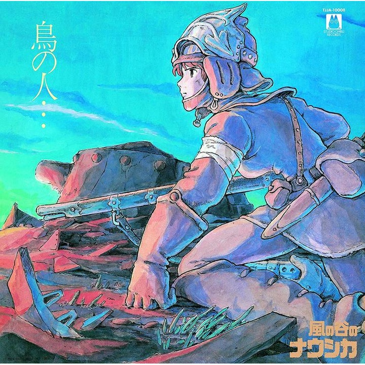Vinyl Joe Hisaishi - Nausicaa of the Valley of Wind: Image Album, Studio Ghibli, Soundtrack, 2018