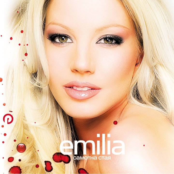 Emilia - Samotna Staya (CD)