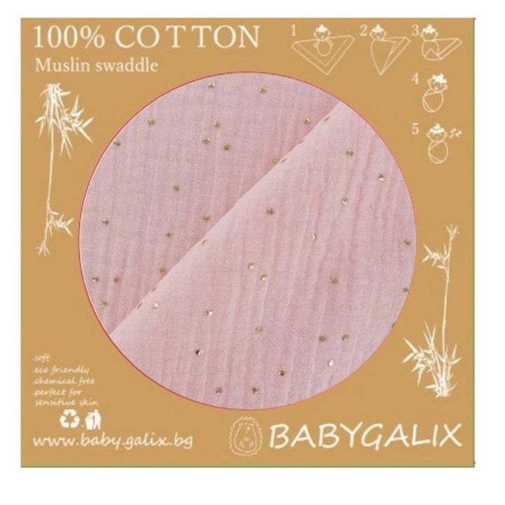 Scutec pentru bebelusi, Baby Galix, Muselina, 80x100cm, Roz
