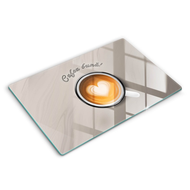 Tocatoare de bucatarie, Wallfluent, din sticla, 80x52 cm, Pofta buna la cafea!, Maro, 010010520060000274102
