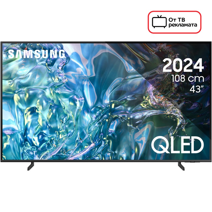 Телевизор SAMSUNG QLED 43Q60D, 43" (108 см), Smart, 4K Ultra HD, Клас F (Модел 2024)