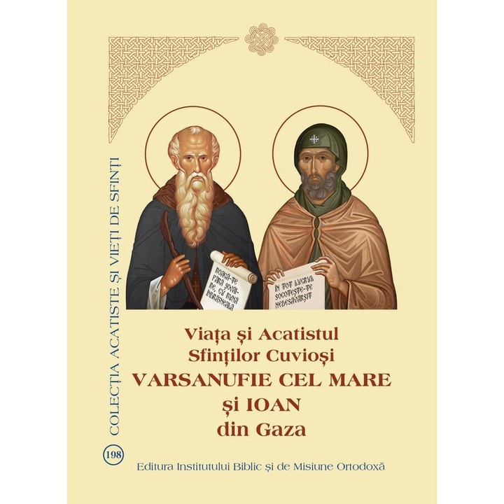 Viata si Acatistul Sfintilor Cuviosi Varsanufie cel Mare si Ioan din Gaza, Aprobarea Sfantului Sinod