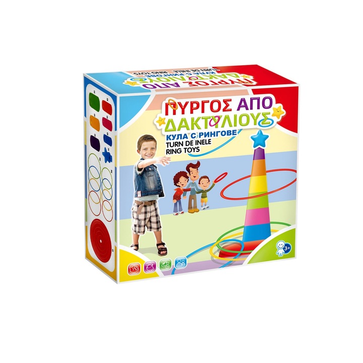 Игра за умения, Цветна кула, с 8 пръстена