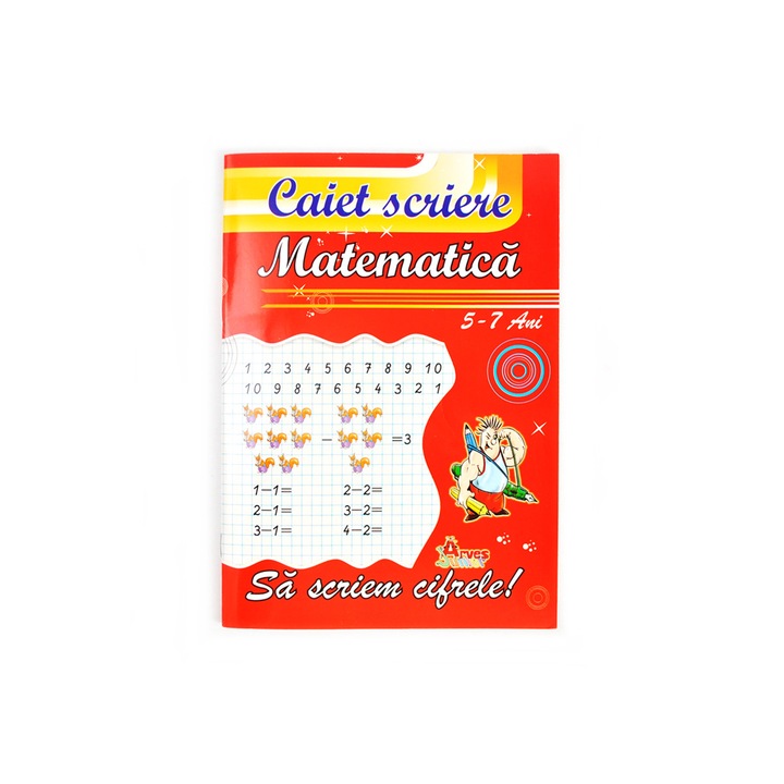 Тетрадка "LET'S WRITE THE NUMBERS" математика 5-7г