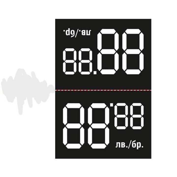 Комплект етикети за цени от картон 80х55мм, 100 броя