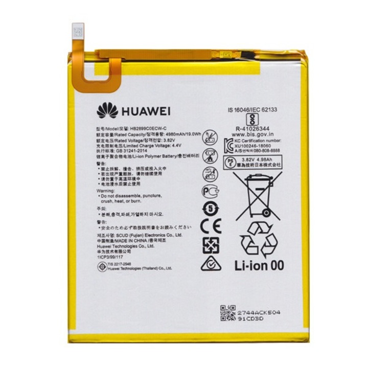 Akkumulátor, kompatibilis Huawei MatePad T10s WIFI (AGS3-W09) / MatePad T10s LTE (AGS3-L09) / MatePad T10 WIFI (AGR-W09) Huawei akku 4980mAh li-polymer, gigapack csomagolás