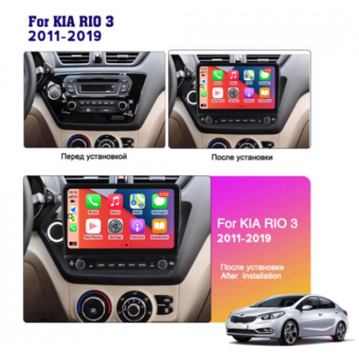 Navigatie GPS compatibil cu RIO 2011-2015 cu butoane rotative, 9