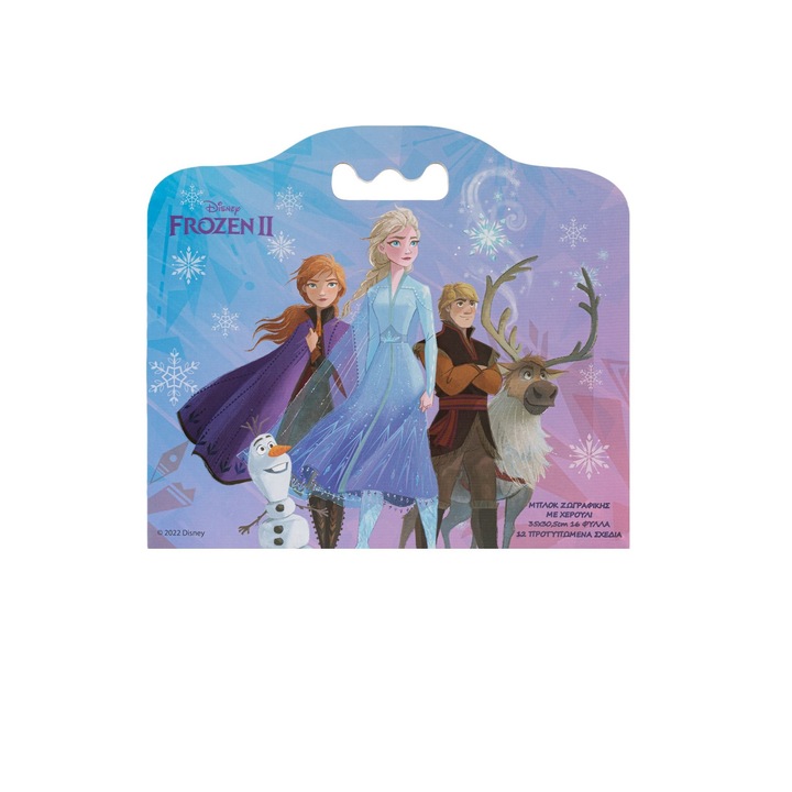 Блокче за рисуване, Замръзналото кралство 2, 35x30.5cm