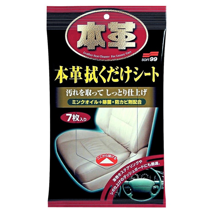 Комплект Кърпички за почистване на кожен салон Soft 99 Leather Seat Cleaning Wipes, 7бр