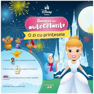 Activitati extracurriculare