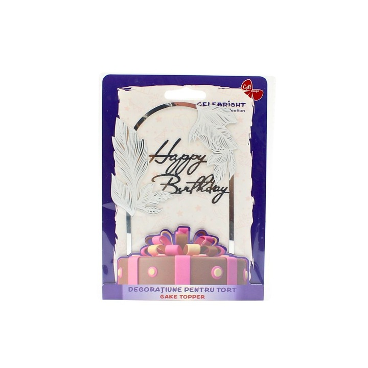 Сребърни листа за торта Честит рожден ден