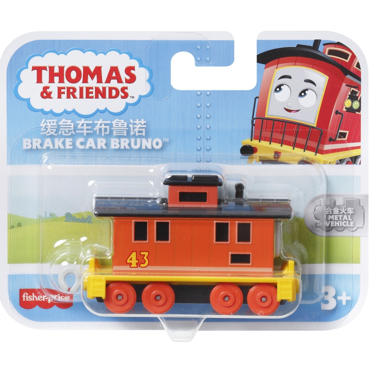 Locomotiva Thomas & Friends - Push Along, Brake Car Bruno