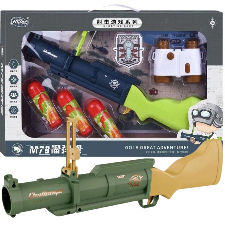 Играчка пистолет, Import ProNice, 32x6x47см, 3+ години