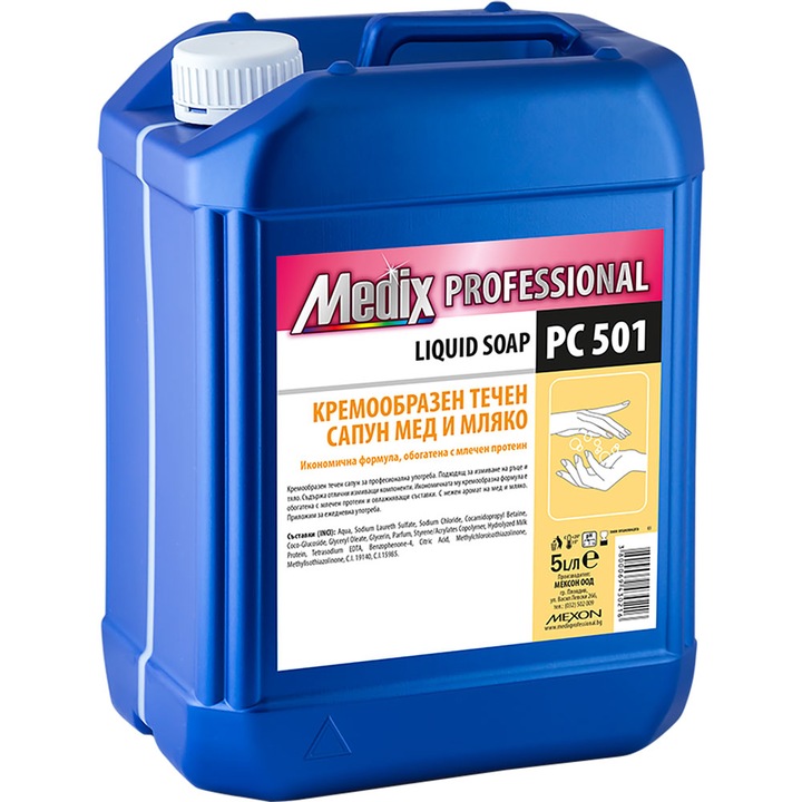 Кремообразен течен сапун Medix, мед и мляко, 5л