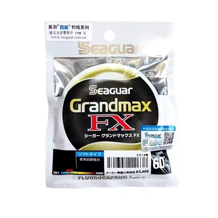 Fir Seaguar Grandmax Fluorocarbon FX, Diametru 0.330mm, Rezistenta 6.10kg, 60m