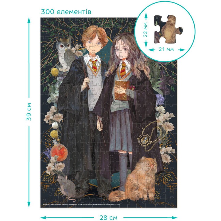 Puzzle Harry Potter - Hermione si Ronald ( 300 piese)