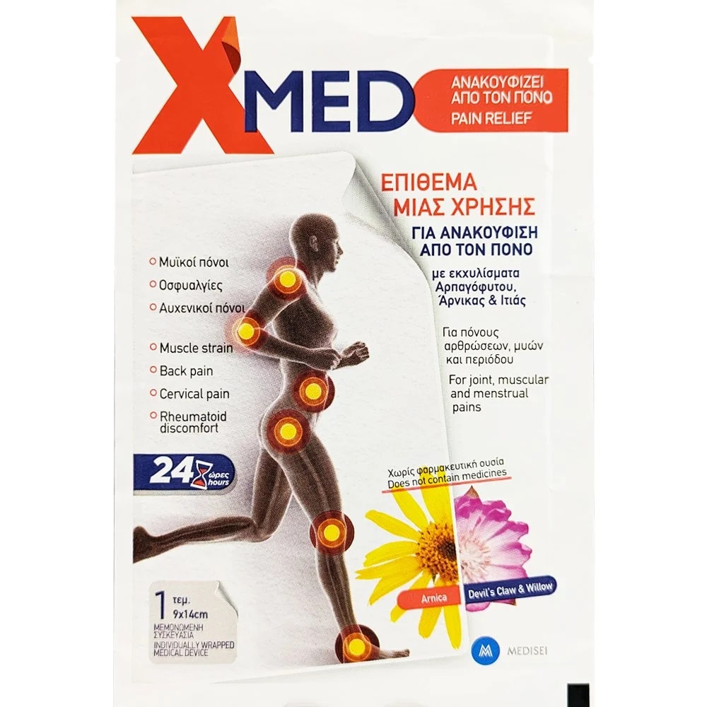 Plasture Medisei X-Med cu arnica, antiinflamator, 1 bucata - eMAG.ro