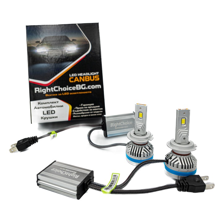 Комплект Диодни крушки H7 LED, F5, 120W, 12000 lum, +300% Светлина, 2 броя лед в комплект, 12V