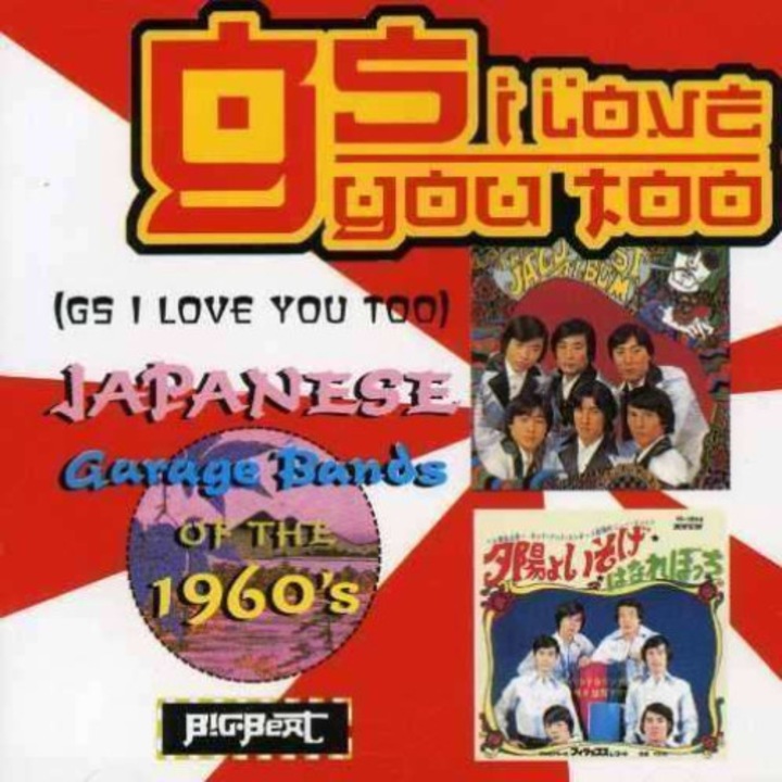 Artisti Diversi - Gs I Love You Too-28tr- (CD)
