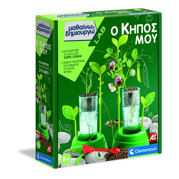 Set de hidroponie AS Company, MY GARDEN - Invata si creeaza, pentru copii