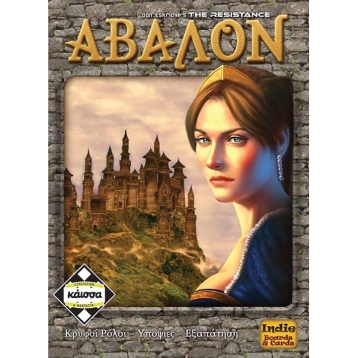 Joc de societate Avalon, Kaissa, strategie, identitati secrete