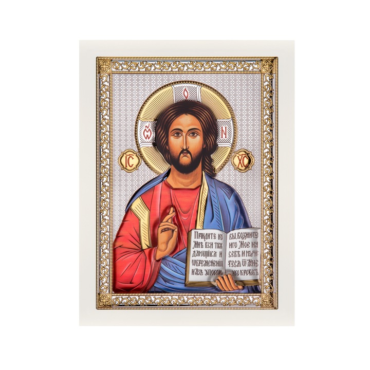 Icoana placata cu argint Isus Hristos AE0843/3BD 13x16.5cm