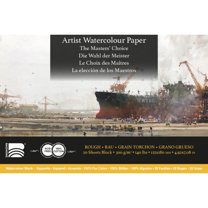 Скицник Baohong The Masters`Choice Rough 300 гр 12,5/18, акварелна хартия