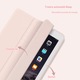 Husa tableta Healife pentru iPad 9/8/7 10.2", iPad Air 3, iPad Pro 10.5'', roz