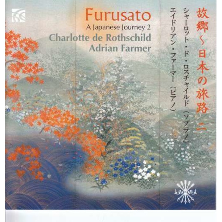 Charlotte De Rothschild - A Japanese Journey 2 (CD)
