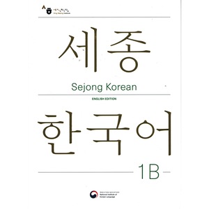 Cursuri limbi straine