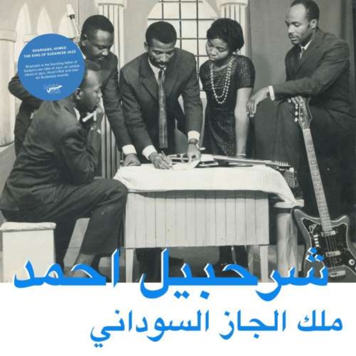 Sharhabil Ahmed - King Of Sudanese Jazz (LP)