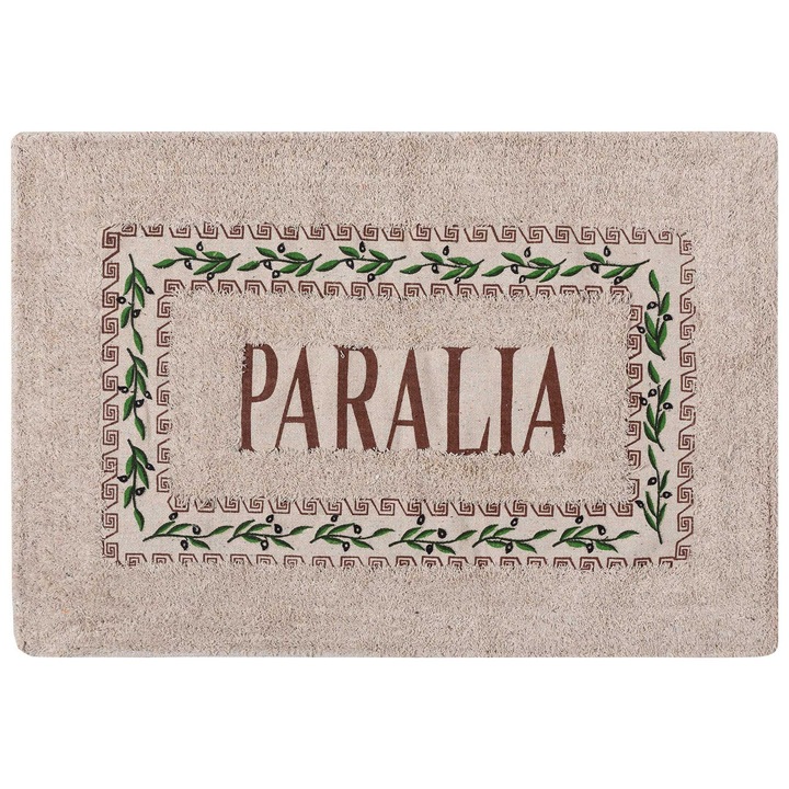 Covor Silk Fashion PARALIA, 40x60cm, maro