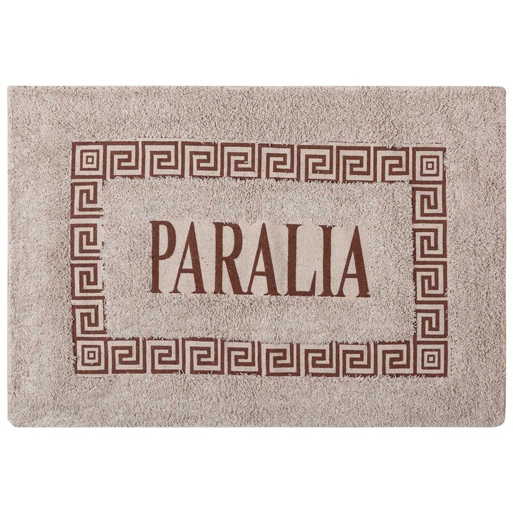 Covor Silk Fashion PARALIA, model maiandros, 40x60cm, cafea