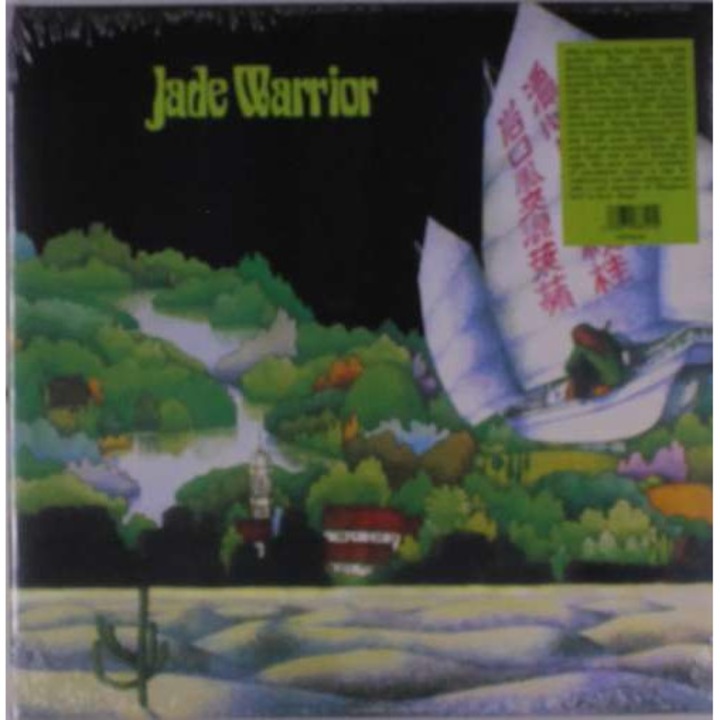 Jade Warrior - Jade Warrior (LP)