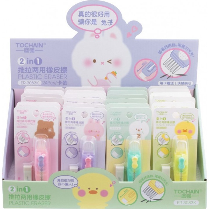 Set radiera retractabila cu perie si rezerve, Tochain, pastel, 47x8x10mm, 24 buc, multicolor