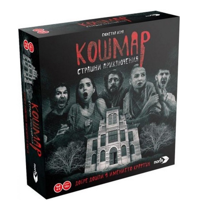 Társasjáték Nightmare: Ijesztő kalandok