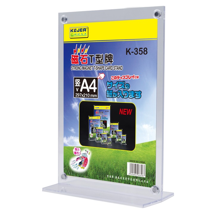 Пластмасов дисплей с магнити, за листовки, Т форма, А4-портрет (210 x 297mm), KEJEA - прозрачен