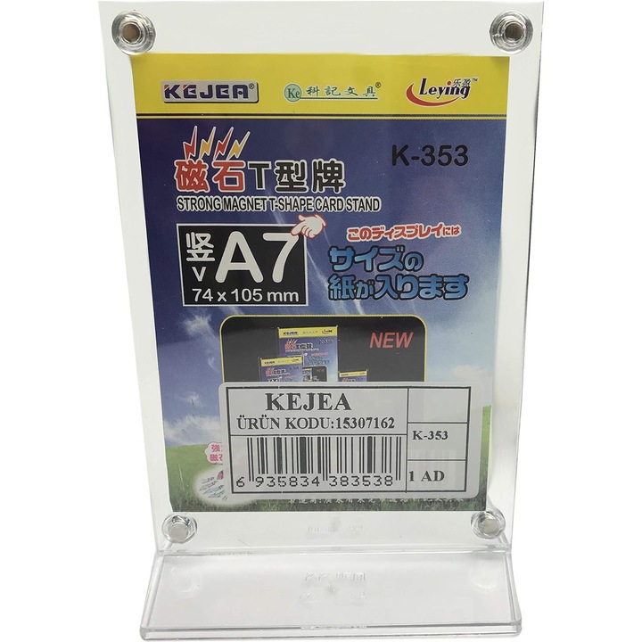 Дисплей с магнити, Пластмасов, за листовки, T форма, A7-портрет (74 x 105mm), KEJEA - прозрачен