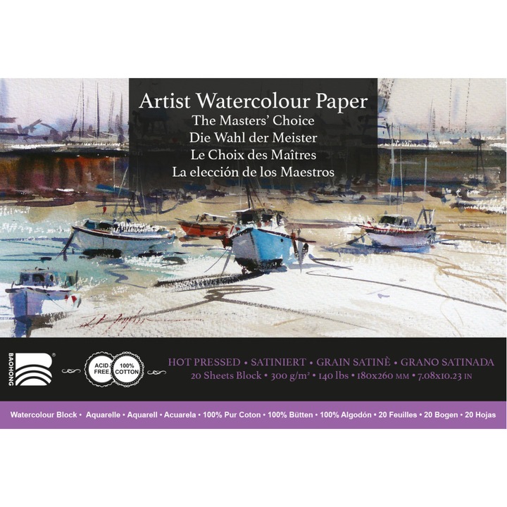 Скицник Baohong The Master`Choice Hot Pressed 300 гр 18/26, акварелна хартия