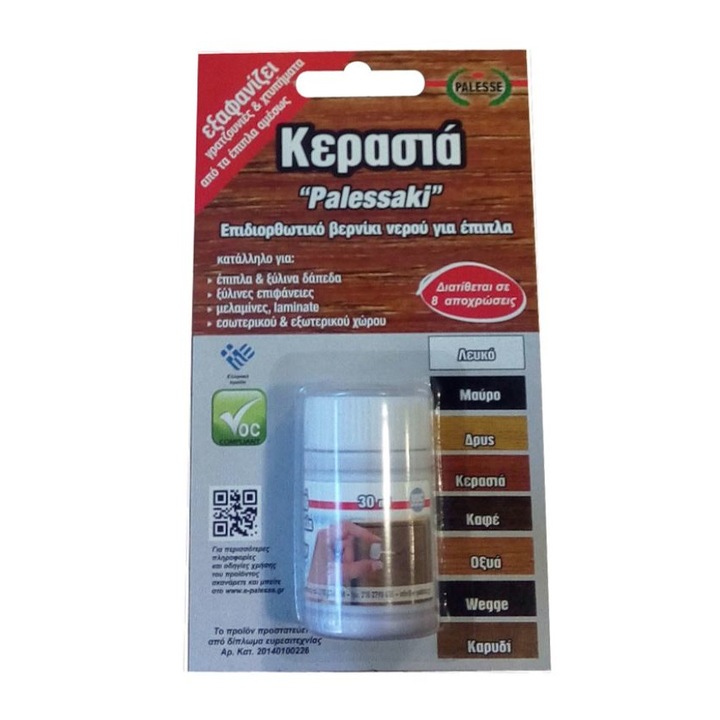 Fixator vopsea pentru suprafete din lemn si laminate, Palesse, 30ml, Cires