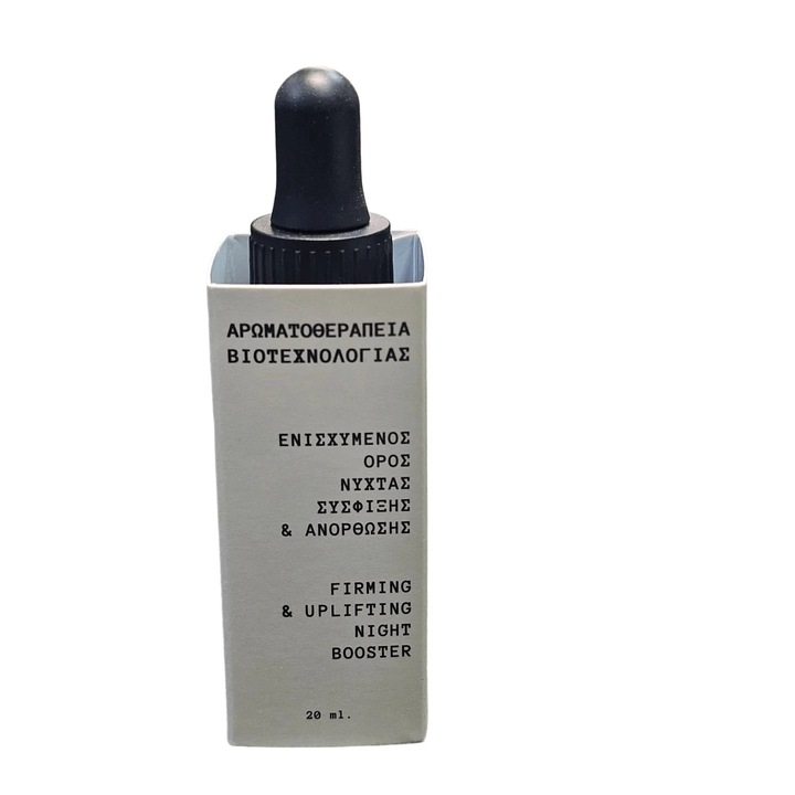 Ser pentru ten FITO+, de noapte, anti-imbatranire, ulei esential ylang ylang/busuioc, 20ml