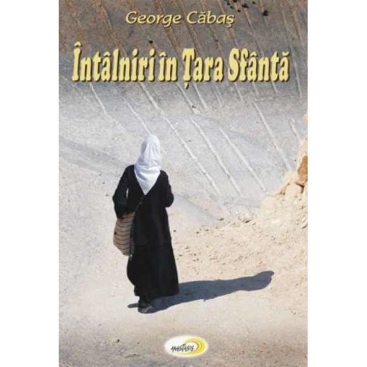 Срещи в Светите земи - Джордж Кабаш