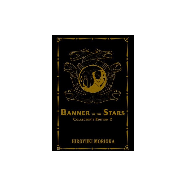 Banner of the Stars Volumes 46 Collector's Edition, Hiroyuki Morioka
