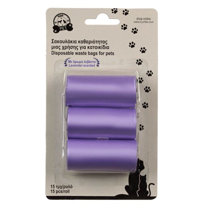 Saci Menajeri de Unica Folosinta Mov cu Aroma de Lavanda - 45buc