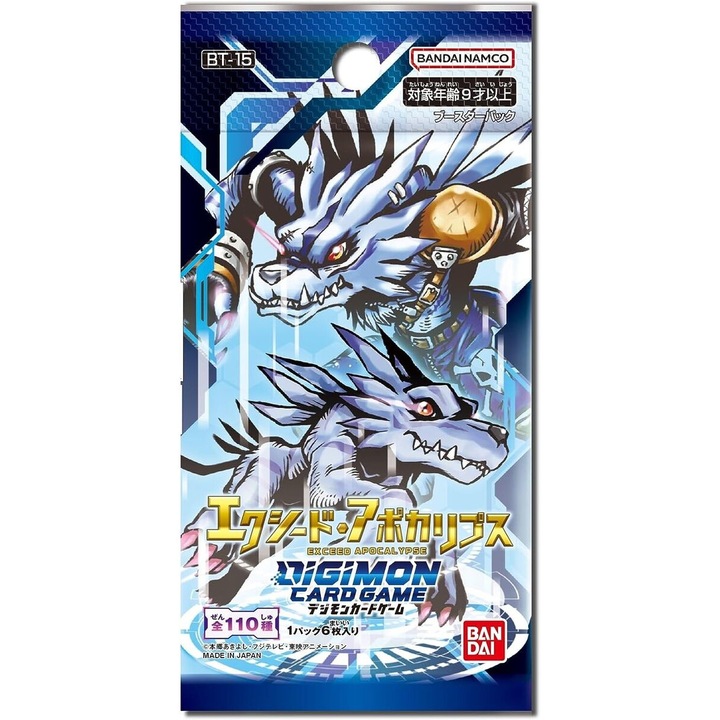 Bandai társasjáték készlet, Digimon CG: BT-15 Exceed Apocalypse Booster