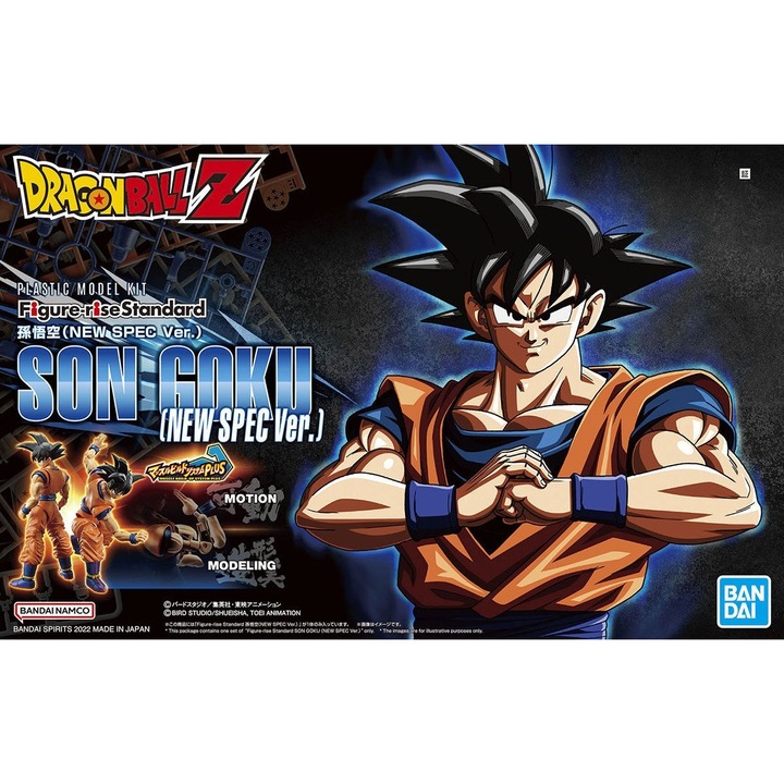 Figurina Bandai, Dragon Ball Z Son Goku (New Spec Ver.), 8cm