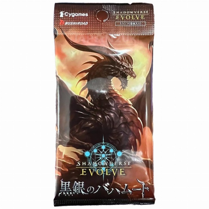 Настолна игра, Bushiroad, Shadowverse: Evolve - Reign of Bahamut Booster