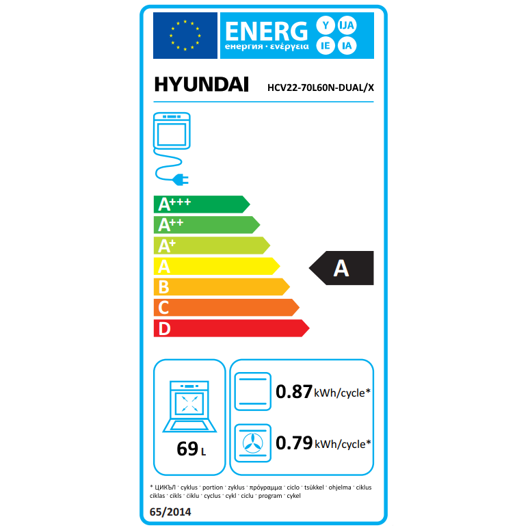 Pachet aragaz Hyundai HCV22-70L60N-DU, 2 cuptoare electric(1 electric+1 multifunctional), plita vitroceramica, 4 zone de gatit, Inox/ Sticla neagra