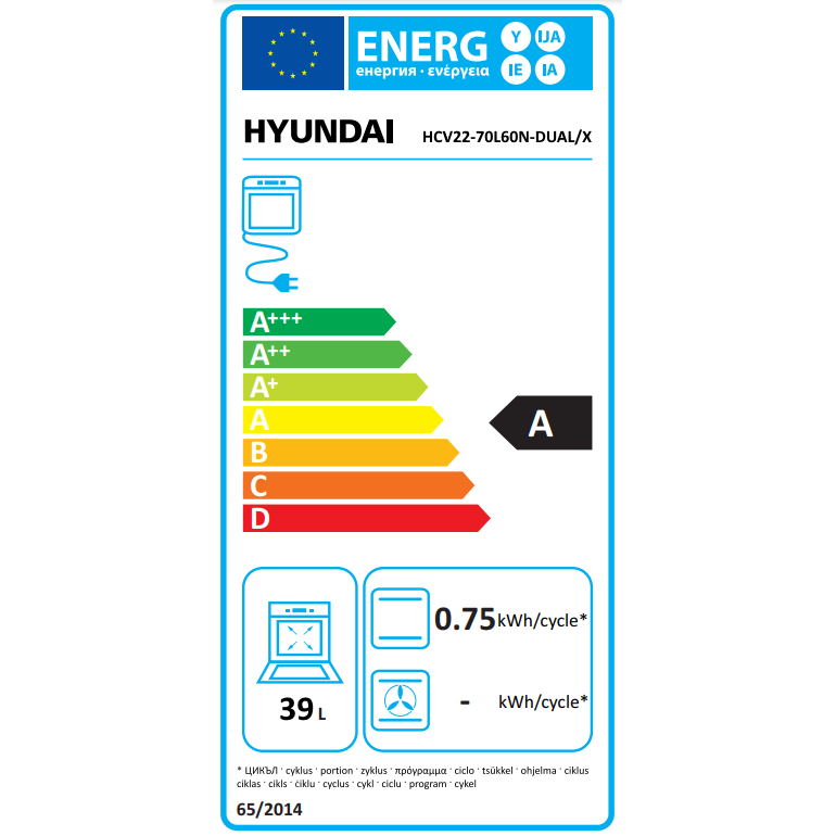 Pachet aragaz Hyundai HCV22-70L60N-DU, 2 cuptoare electric(1 electric+1 multifunctional), plita vitroceramica, 4 zone de gatit, Inox/ Sticla neagra