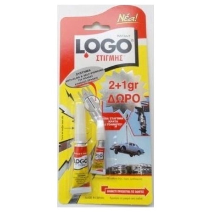 Adeziv Logo, 2gr Gel, 1gr Cadou